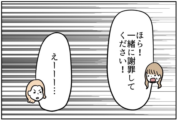 1-8