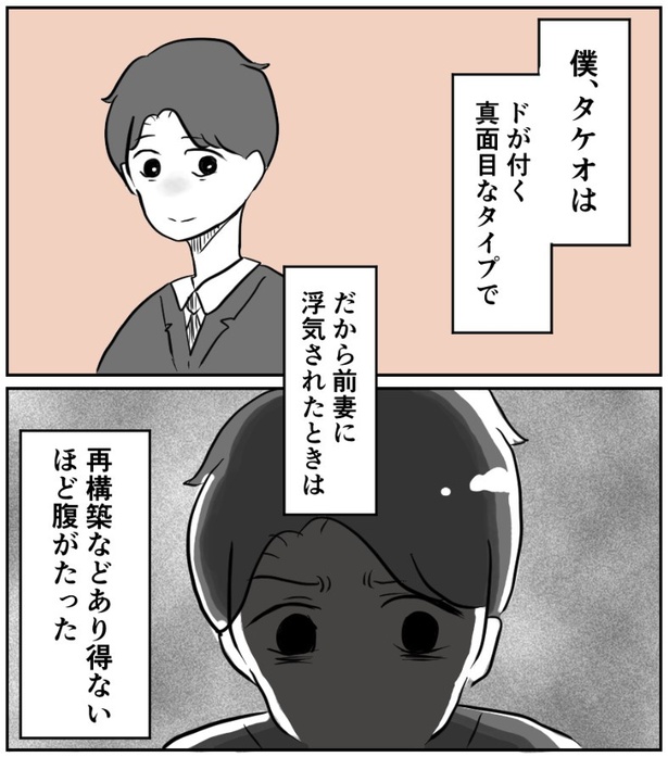 1-3