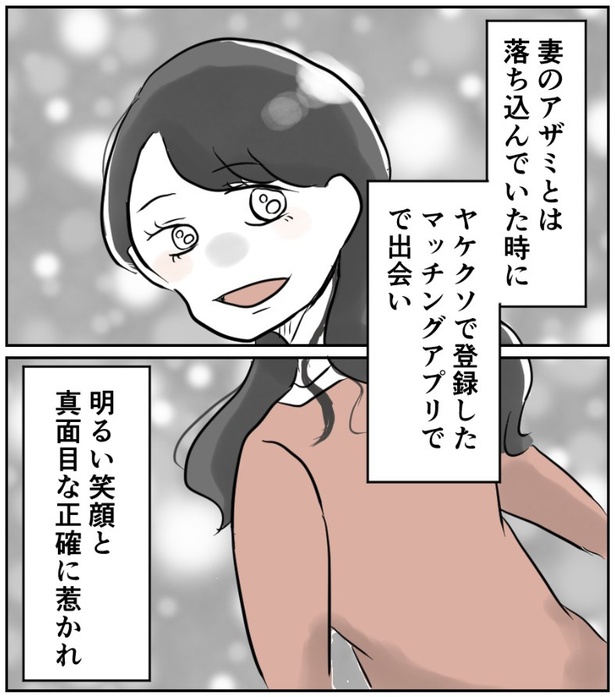 1-4