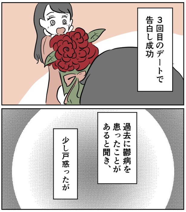 1-5