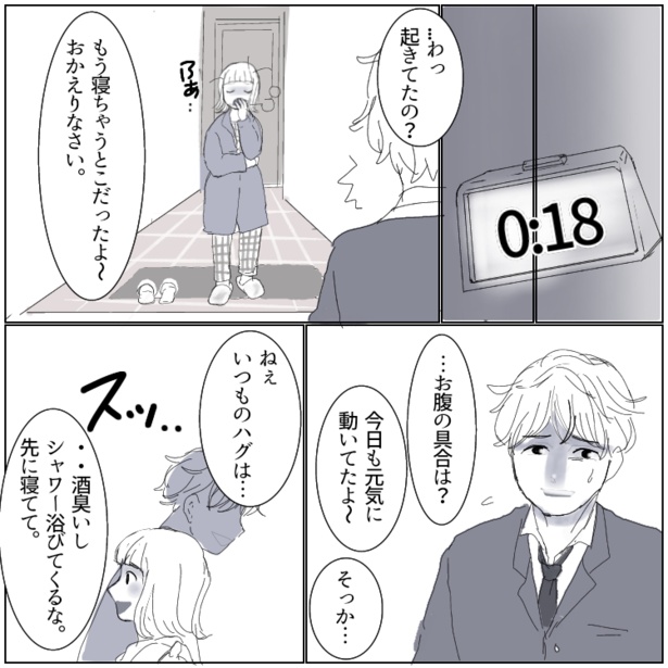 03