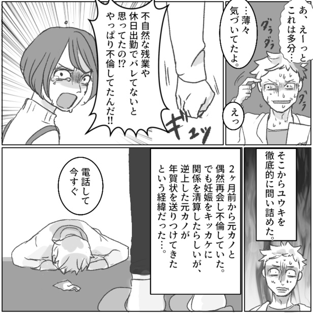 09