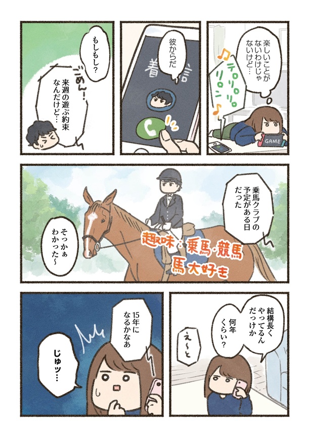 1-2