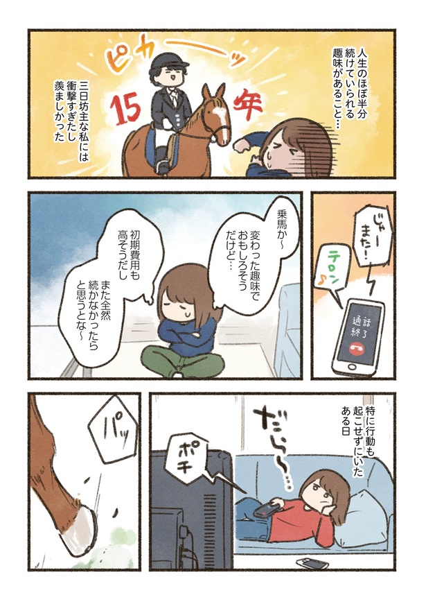 1-3