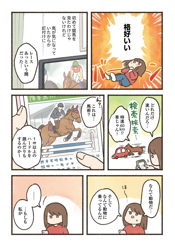 1-5