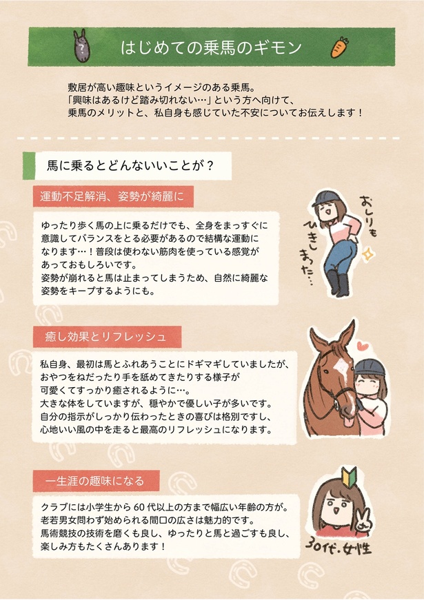 1-8