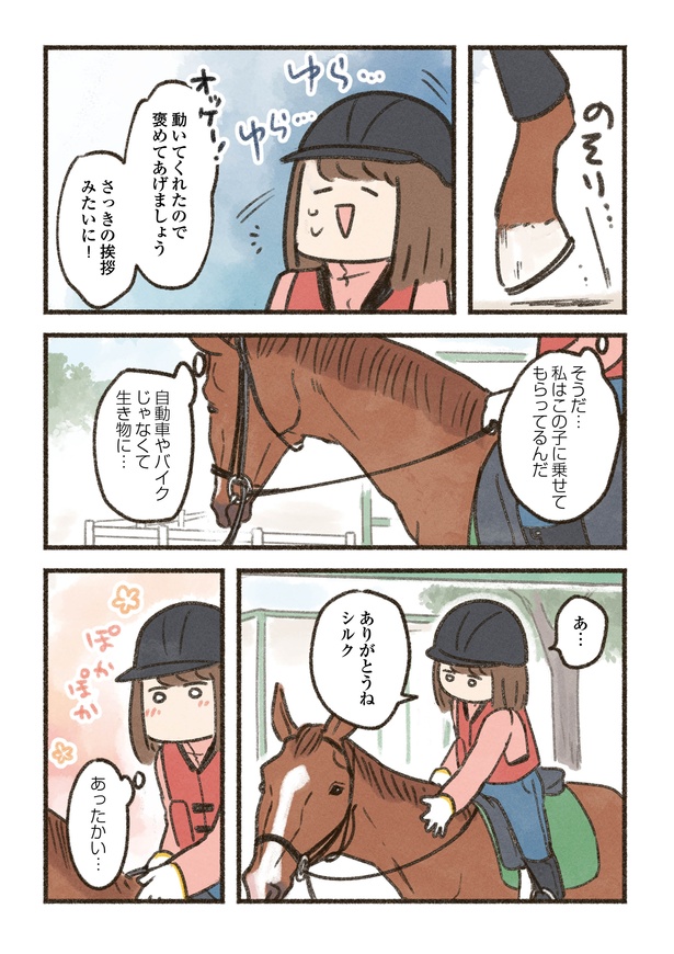 2-4