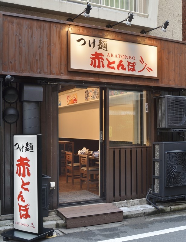 惜しまれつつ閉店した赤坂の名店｢赤とんぼ｣が西新宿で復活