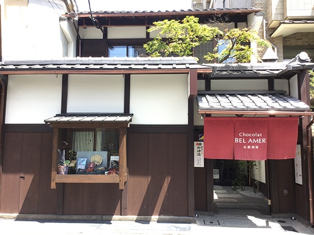 ベルアメール 京都別邸