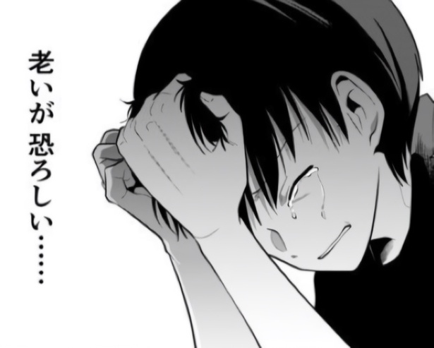 愛する妻の顔を直視できない…!!