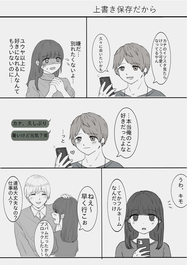 港区カンナさん(@mina_kan_chan)のXより