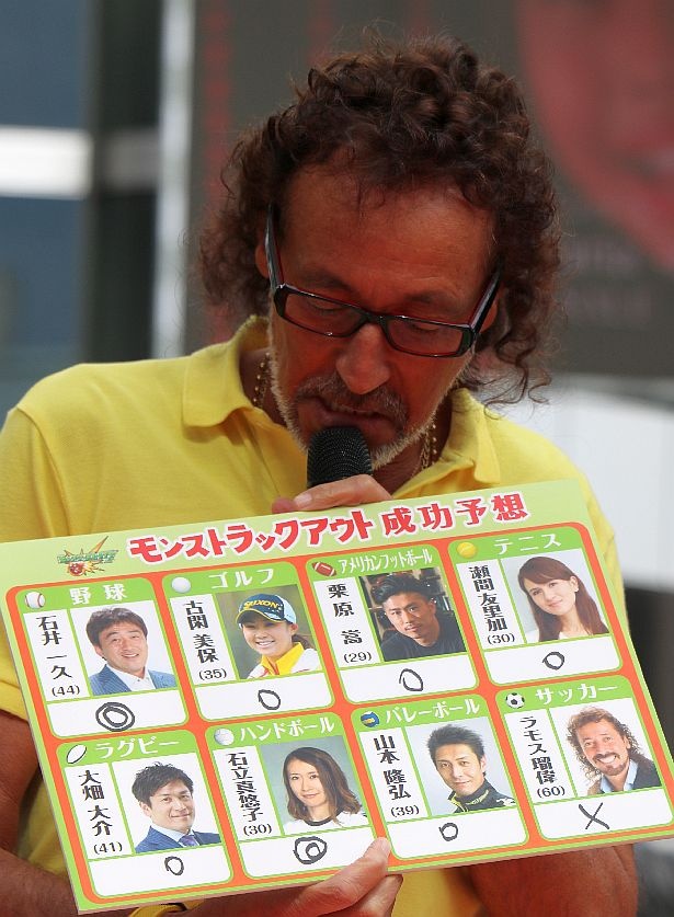 「モンストラックアウト」に挑戦する特別番組には豪華アスリートが集結する