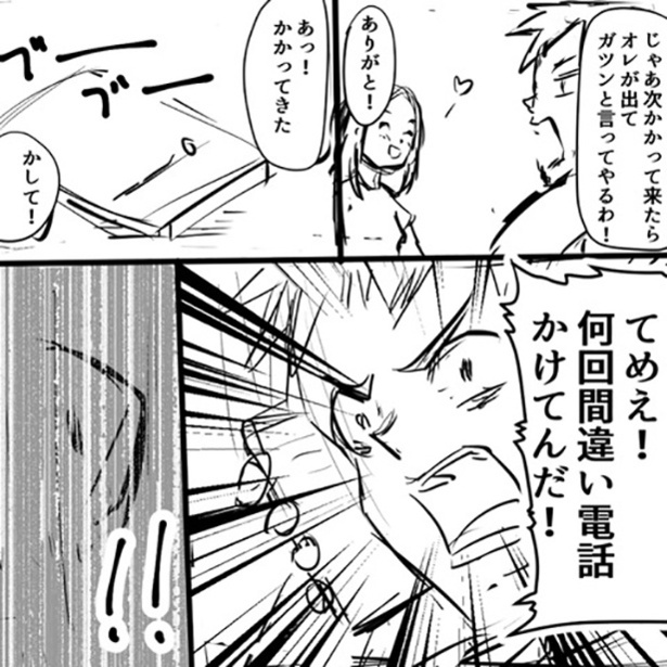 1-4