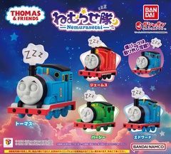 「きかんしゃトーマス ねむらせ隊」全国のガシャポン自販機に登場