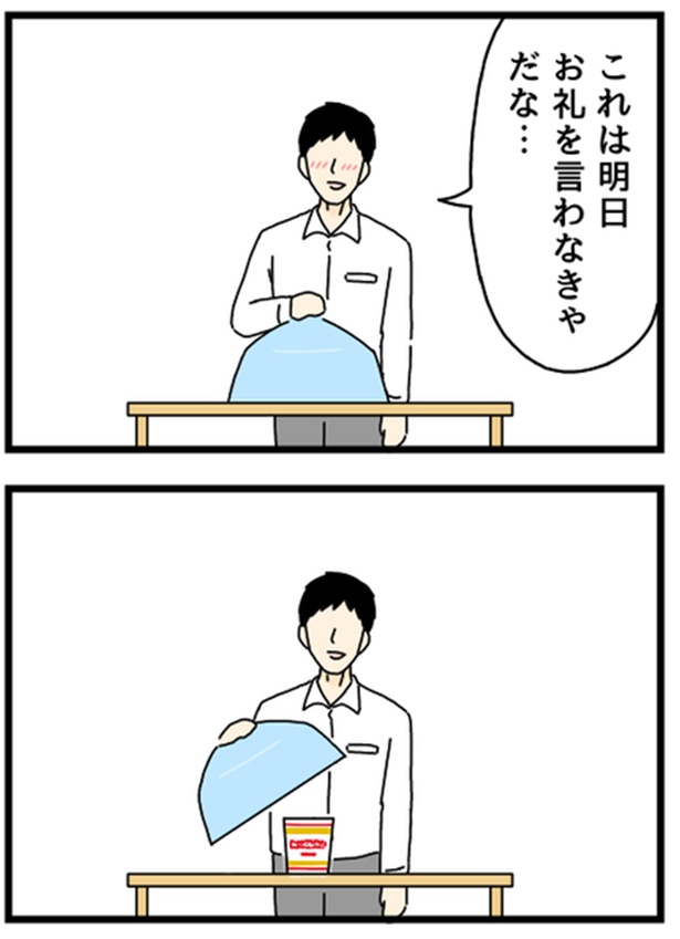 夕飯の支度1-2