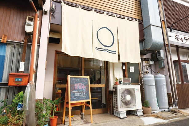「沖縄そばの店マドカ」(名古屋市東区)