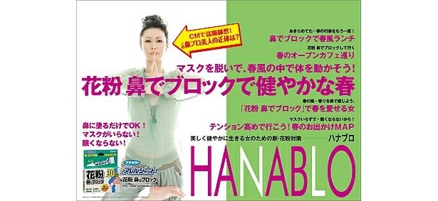 休日はヨガ？意外と体が柔らかい謎の美女！