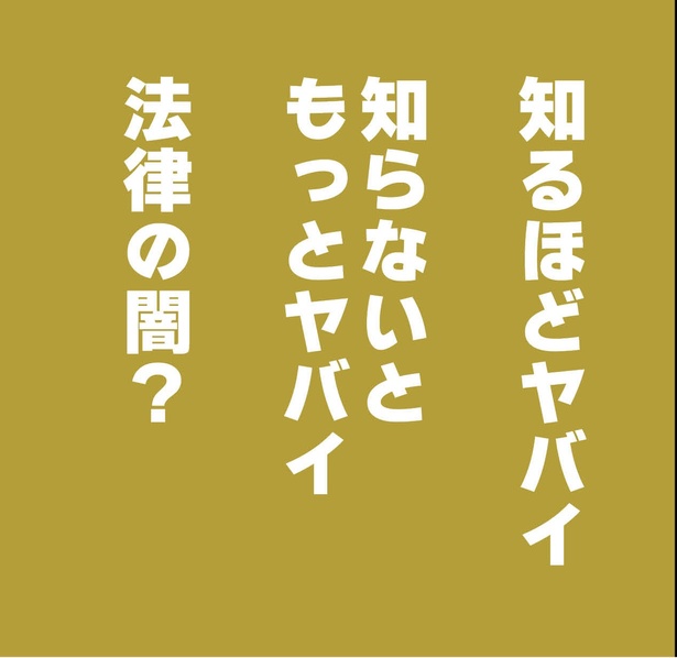 7話P11-4