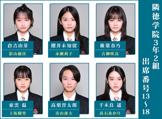 学級のあたたかい人間関係をつくるビデオ 第3巻｜本