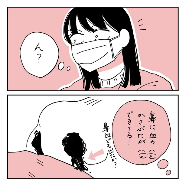 第8話5-2