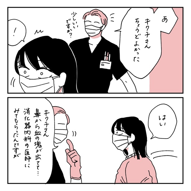 第8話6-1