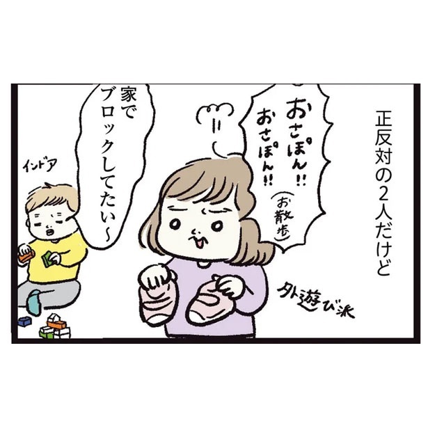 『しおさん1歳 令和ギャル爆誕の道のり』