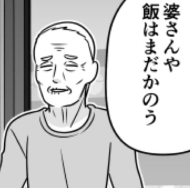 さっき「お好み焼き」を食べたの忘れたの？と思いきや、あれはご飯じゃないと言いだして…