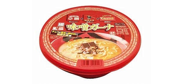 「麺屋武蔵 武骨」のチョコラーメン「味噌ガーナ2010」（850円）も、2月14日（日）まで発売中