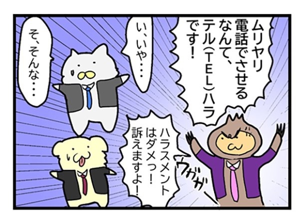テルハラ_03