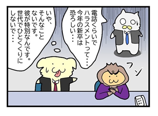 テルハラ_04