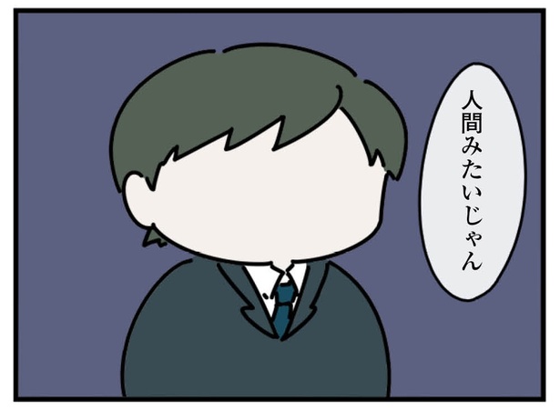 9話「美肌パック」2-3