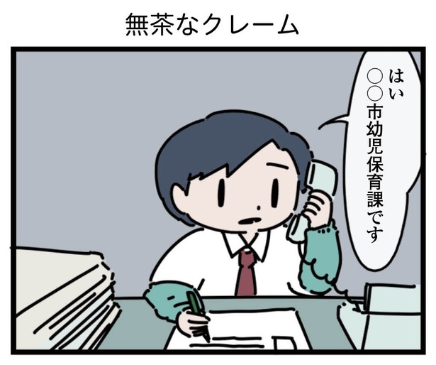 9話「毛」1-1