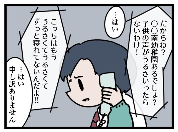 9話「毛」1-2