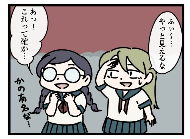 10話「1回目」2-2