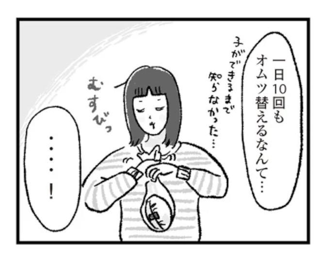 こんなところで役に立つなんて！赤ちゃんのオムツ処理で活躍したものとは？