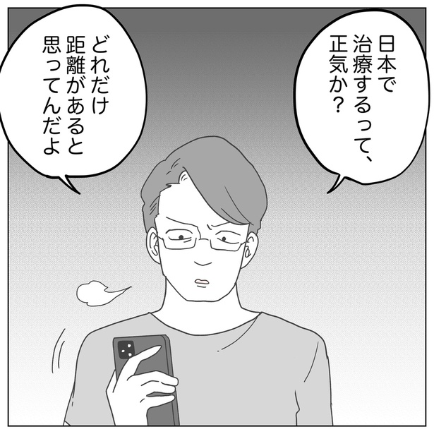 4-3