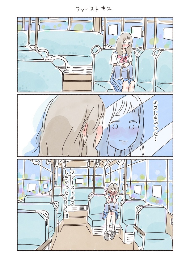 きらきら、あおい第二話33