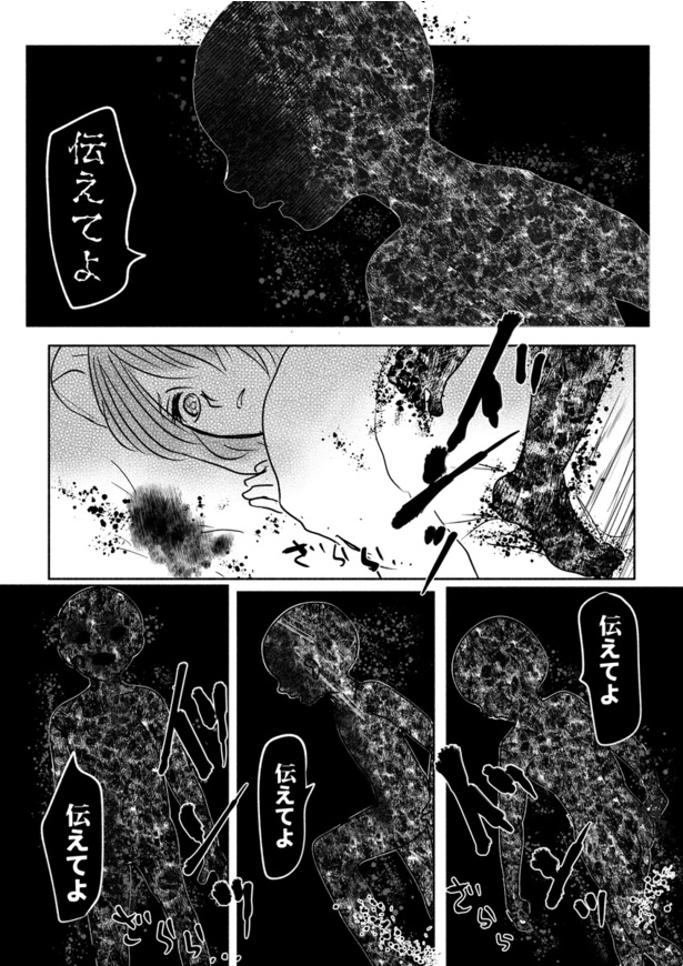 逃げた19