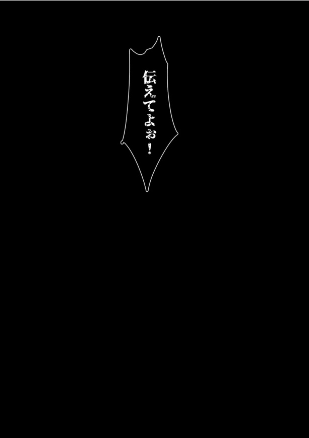 逃げた22