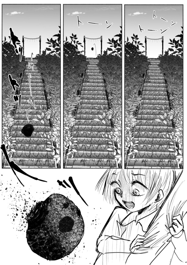 逃げた27