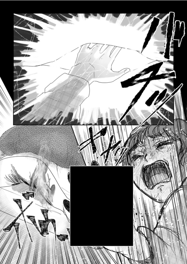 逃げた 見せんじゃねえ版10