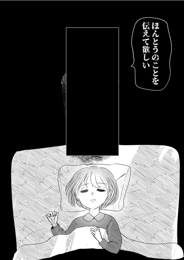 逃げた 見せんじゃねえ版15
