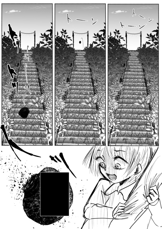 逃げた 見せんじゃねえ版27