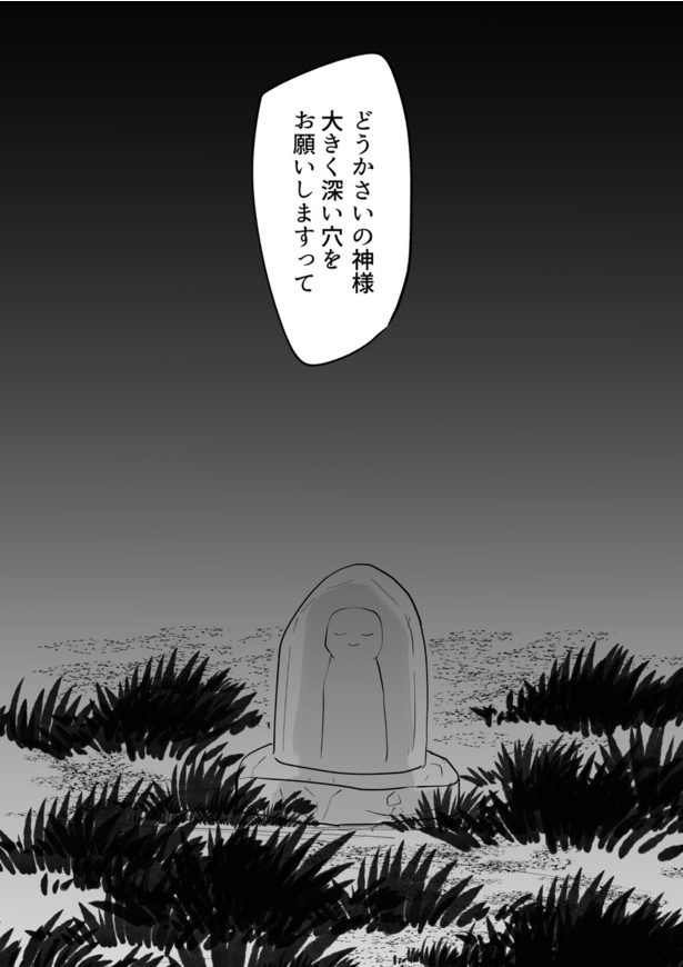 誰じゃあ!10
