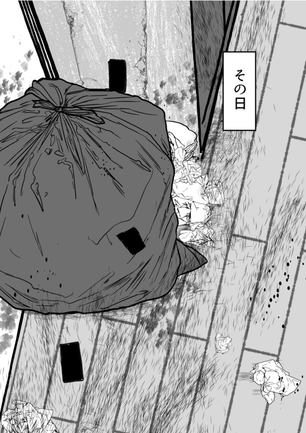 見せんじゃねえ02