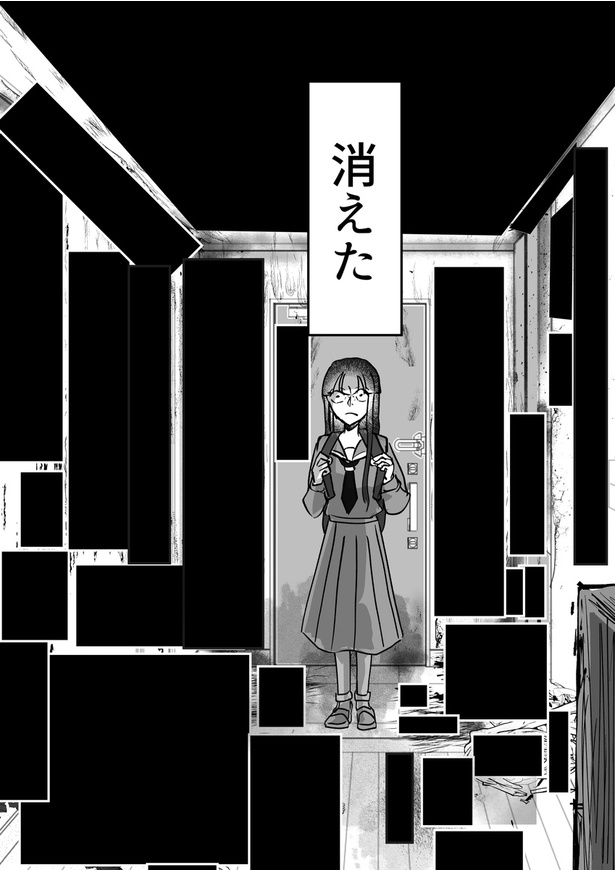 見せんじゃねえ05