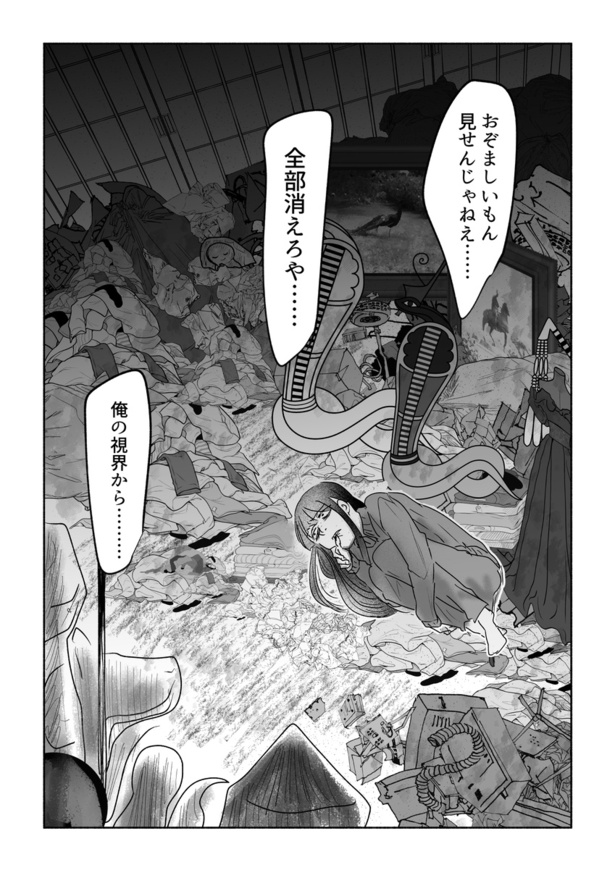 見せんじゃねえ07
