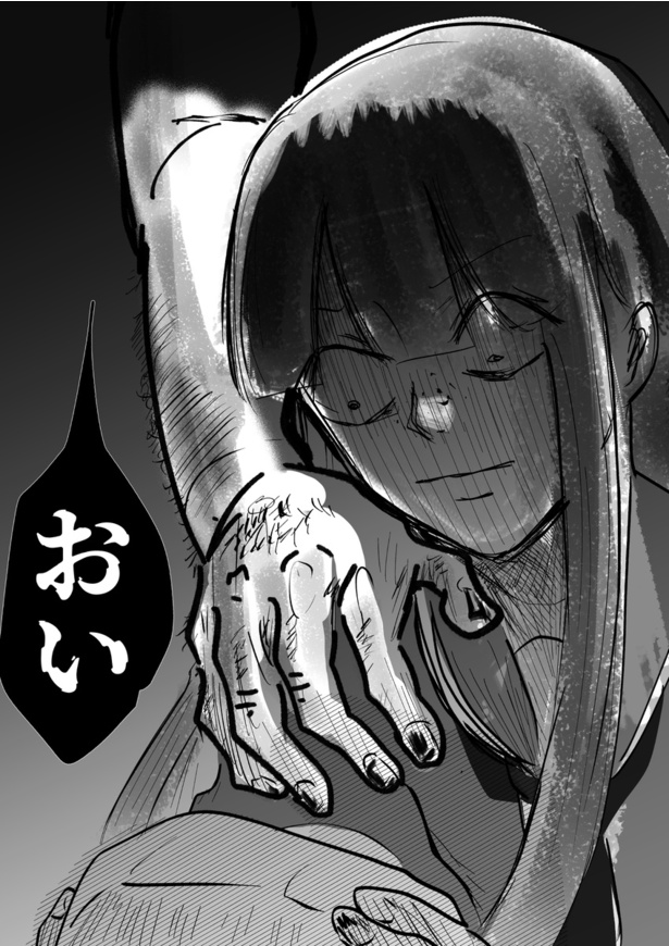 見せんじゃねえ12