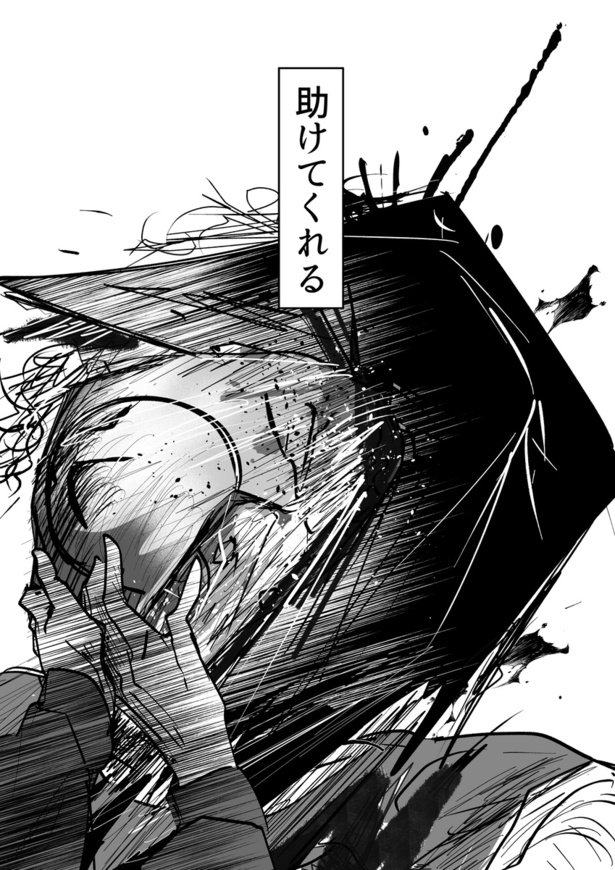 見せんじゃねえ17