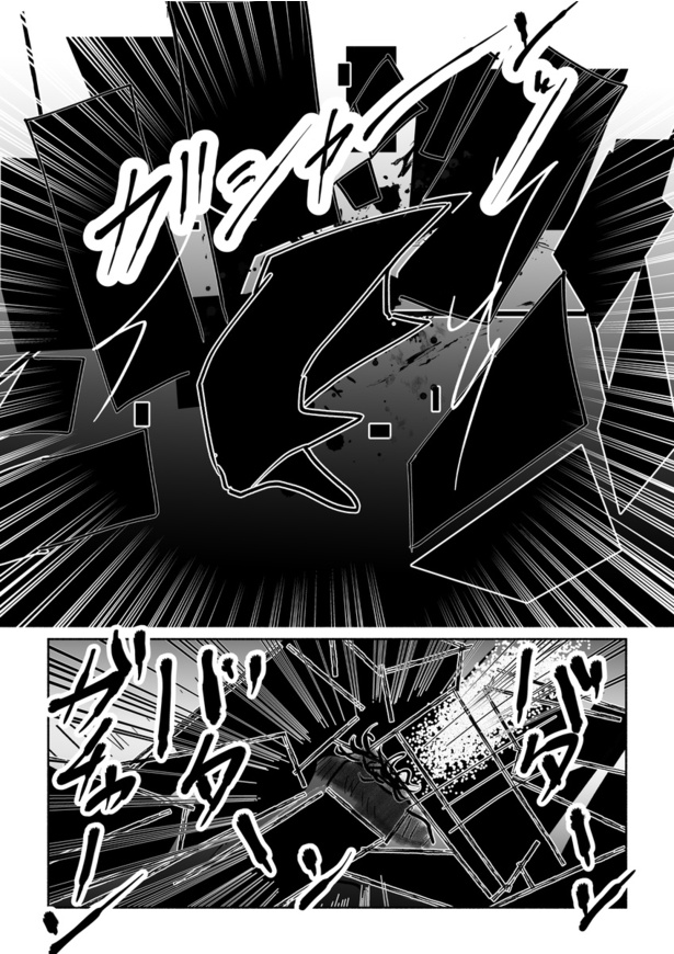 見せんじゃねえ18
